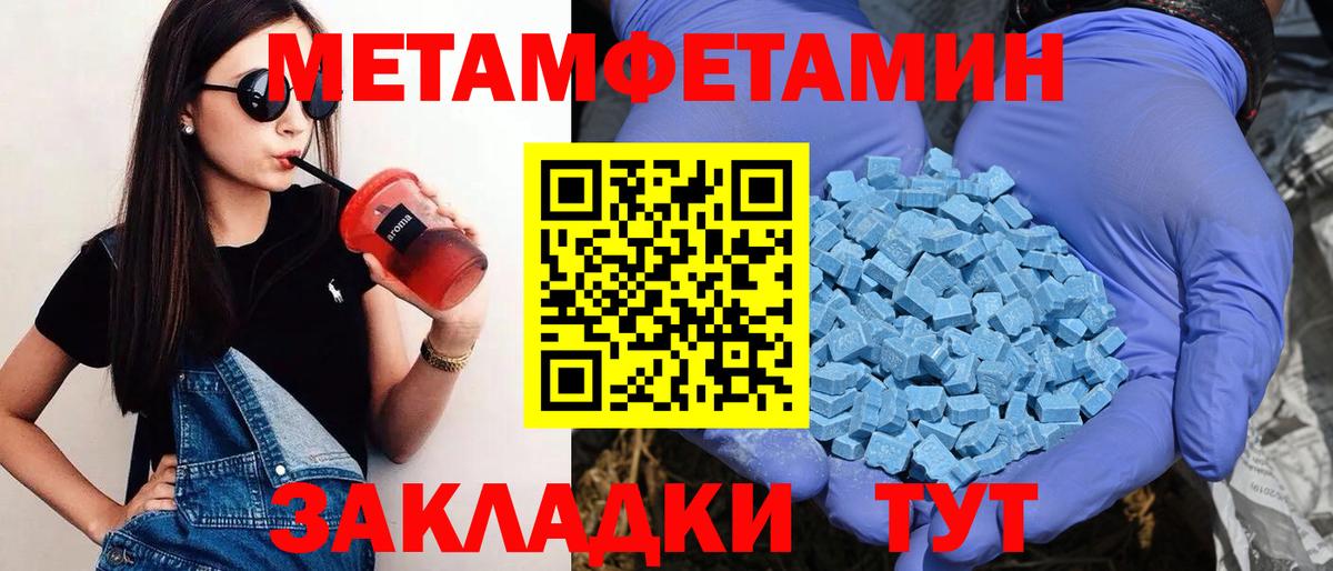 АМФ  Amphetamine 98%  Вход с VPN  Минеральные Воды 