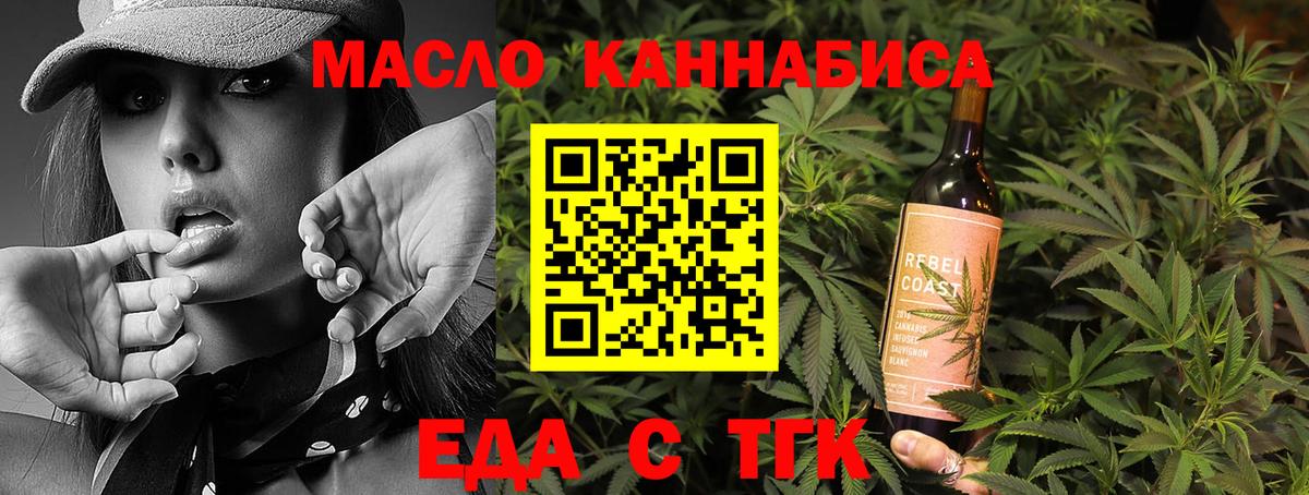 Минеральные Воды  Canna-Cookies конопля  Вход с VPN 