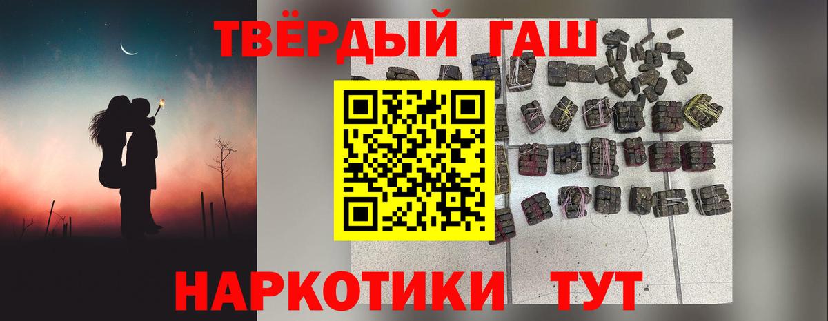 ГАШ VHQ Минеральные Воды