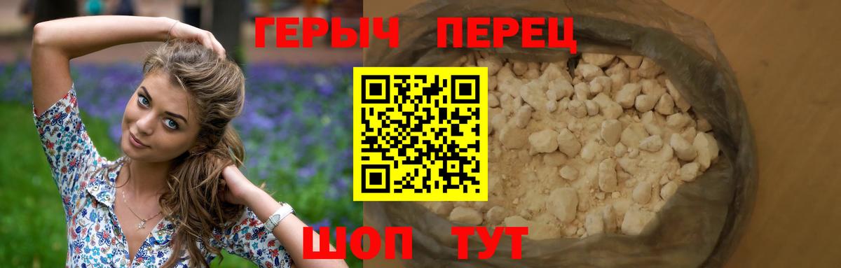 Минеральные Воды  Героин гречка  Вход с VPN 