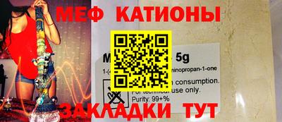 шишки Гатчина
