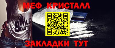 mdpv Волжский