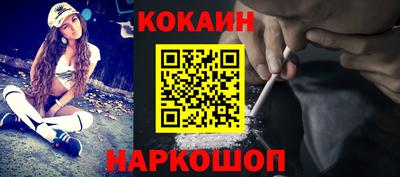 бутират Волжск