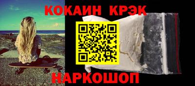 эйфоретик Гай