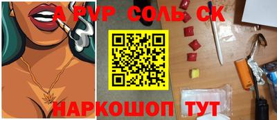 эйфоретик Гай