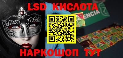 эйфоретик Гай