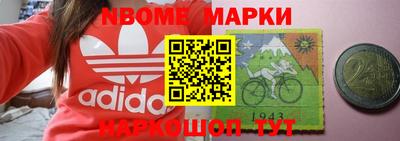 эйфоретик Гай