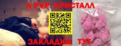 эйфоретик Гай