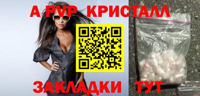 эйфоретик Гай
