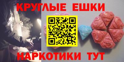 шишки Гатчина