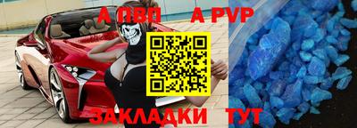 скорость mdpv Гагарин