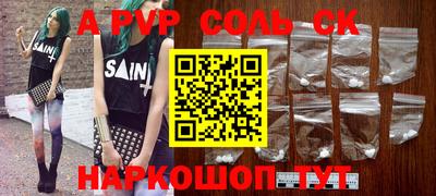 скорость mdpv Гагарин