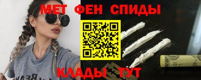 таблы Волгодонск