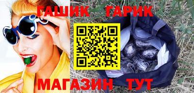 шишки Гатчина