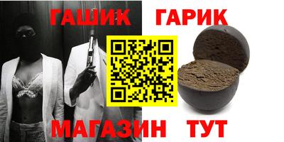 шишки Гатчина