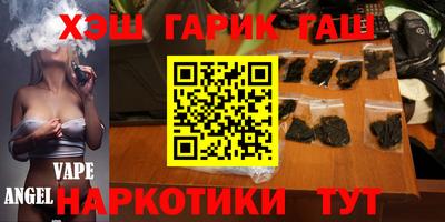 таблы Волгодонск