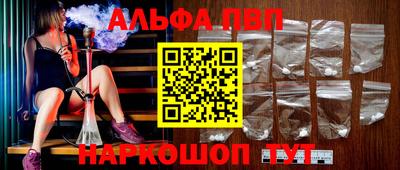 шишки Гатчина