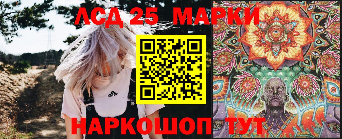 Минеральные Воды  МДМА  Вход с VPN  Гашиш  МАРИХУАНА  Кокаин  Меф МЯУ МЯУ  