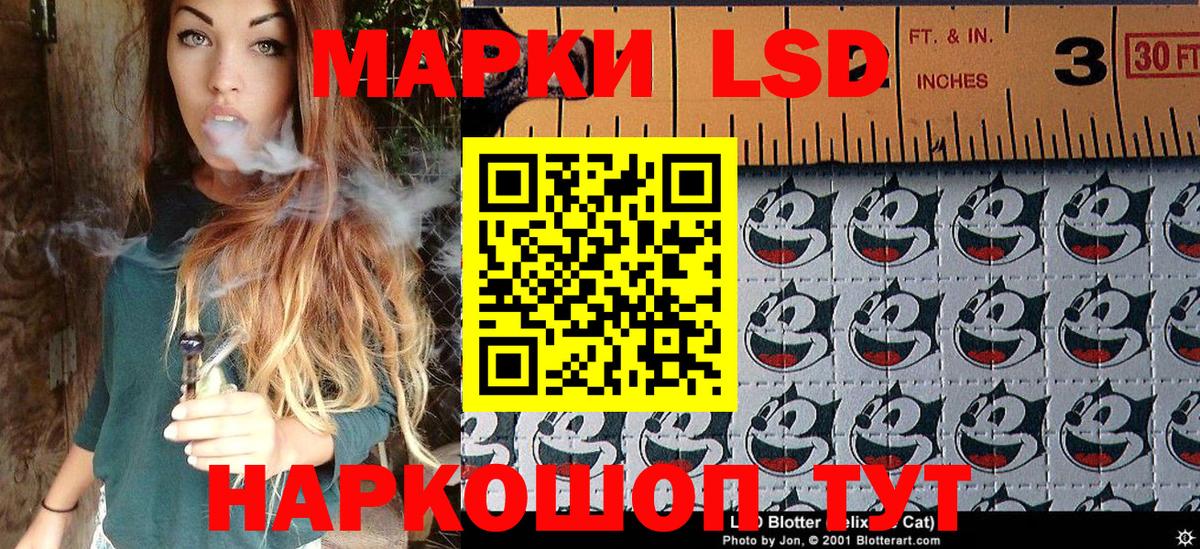 Марки 25I-NBOMe 1,8мг  Вход с VPN  Минеральные Воды  Марки 25I-NBOMe 1,8мг 