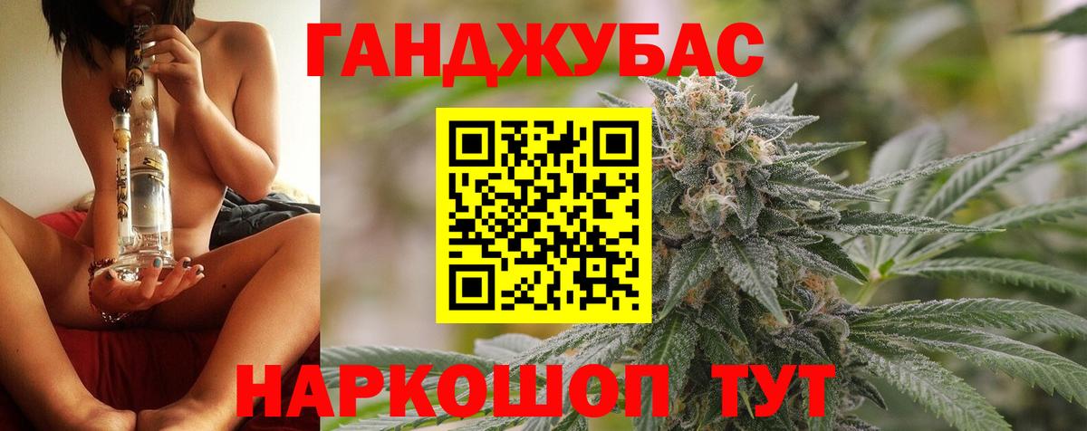 МАРИХУАНА THC 21% Минеральные Воды