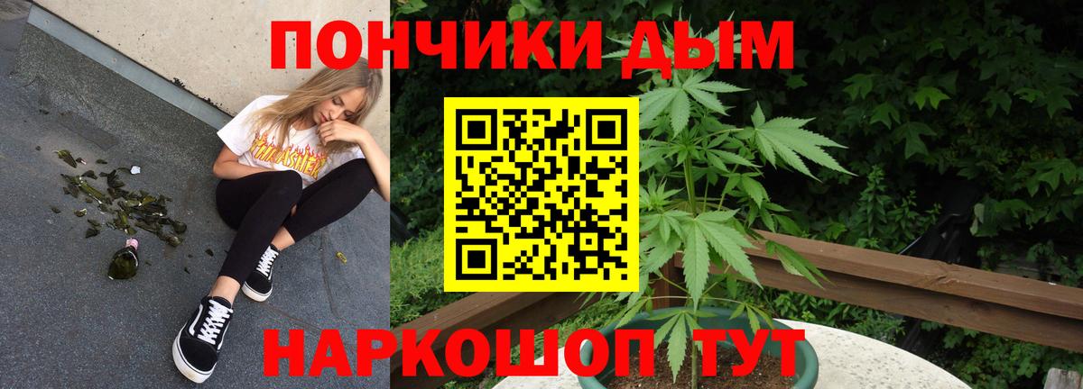 МАРИХУАНА ГИДРОПОН  Канабис план  Канабис конопля  Минеральные Воды  Вход с VPN  МАРИХУАНА ГИДРОПОН 